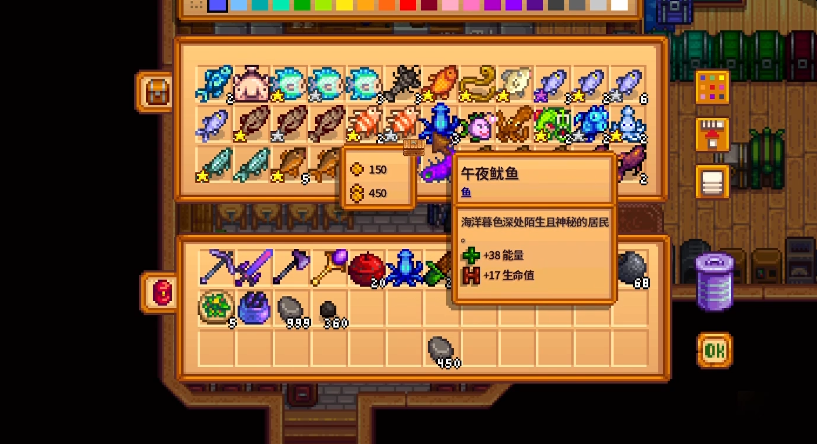 星露谷物语海泡布丁怎么得 星露谷物语海泡布丁怎么得