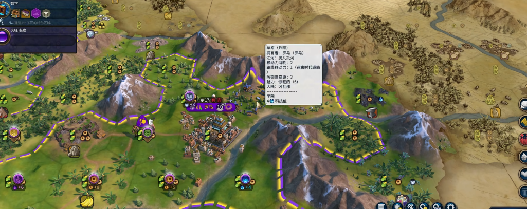 文明6区域规划思路是什么 文明6区域规划思路是什么