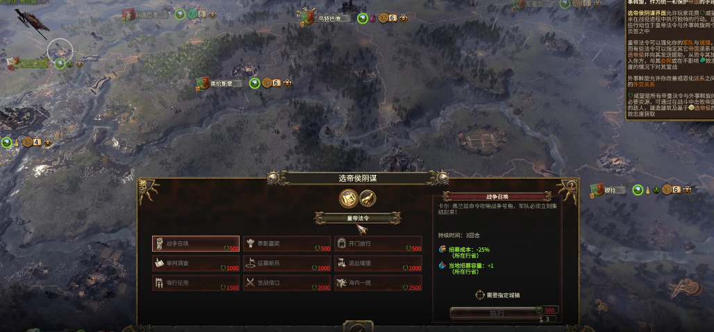 战锤3全面战争卡尔弗兰兹怎么玩