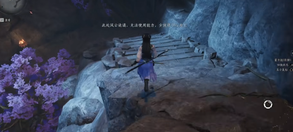 燕云十六声泥犁三垢怎么获得