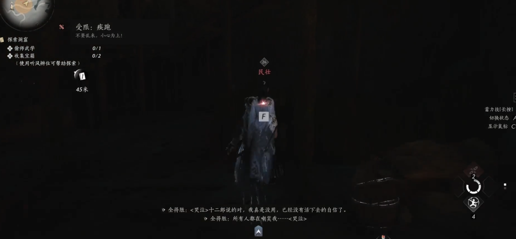 燕云十六声积矩九剑怎么获得