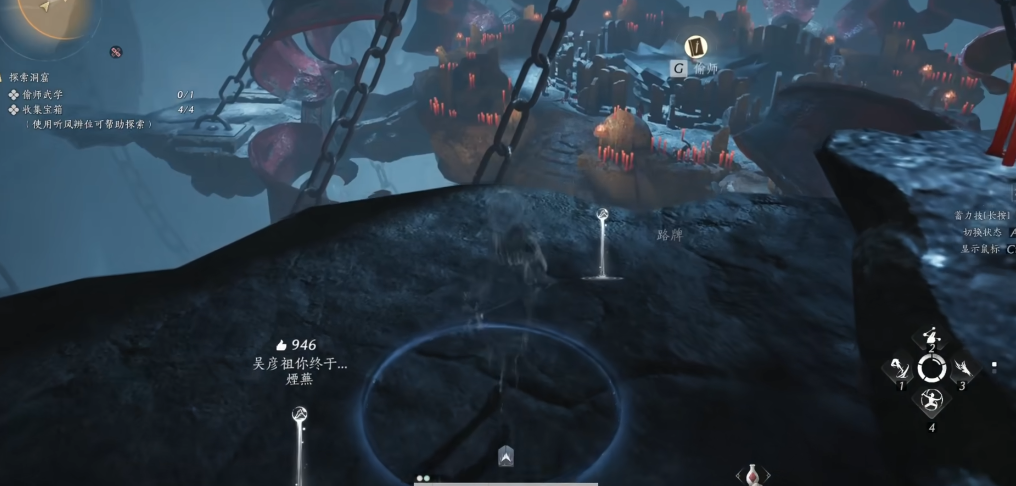 燕云十六声泥犁三垢怎么获得 燕云十六声泥犁三垢怎么获得