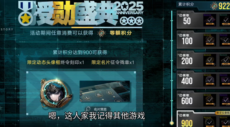 无期迷途金币怎么获得 无期迷途金币怎么获得