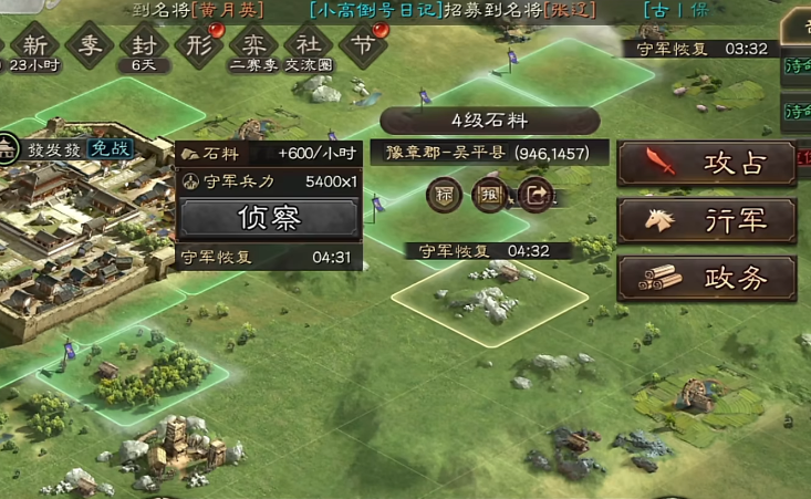 三国志战略版自愈战法有用吗 三国志战略版自愈战法有用吗