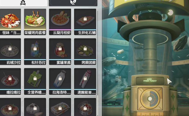 鸣潮食谱在哪里买 鸣潮食谱在哪里买