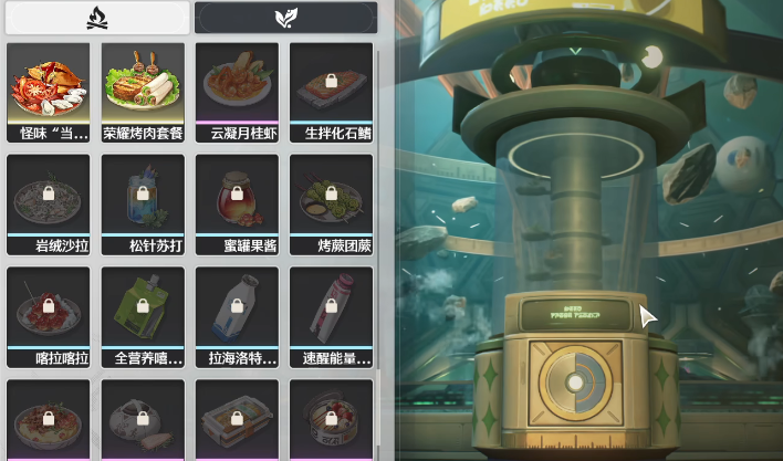 鸣潮食谱在哪里买