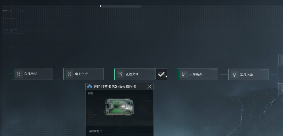 三角洲行动门禁卡会掉落吗 三角洲行动门禁卡会掉落吗