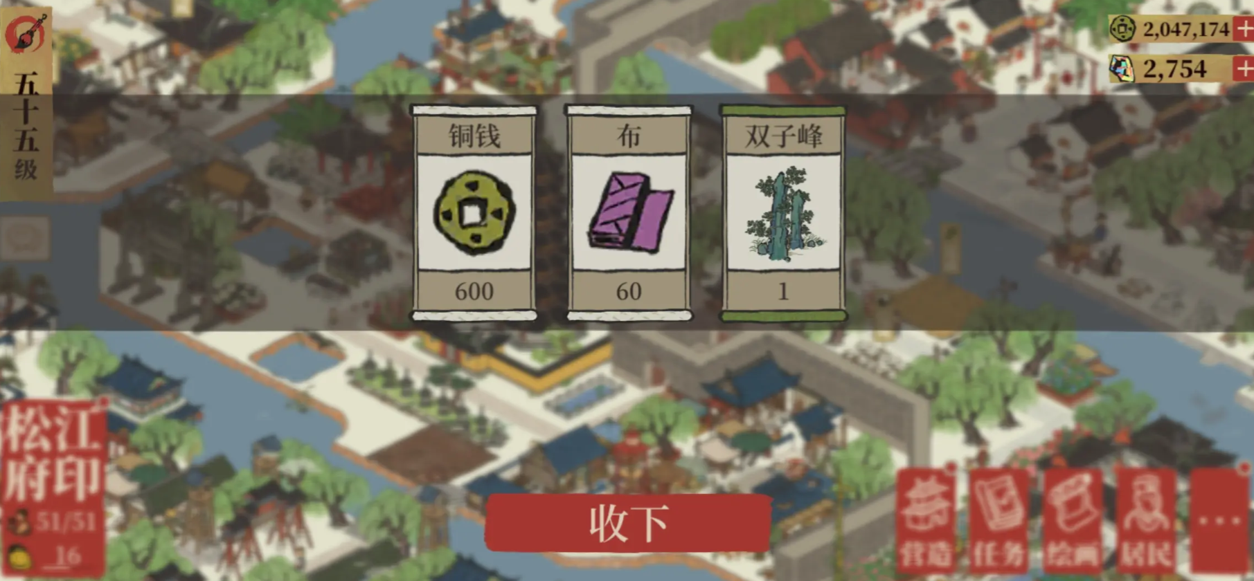 江南百景图双子峰怎么得 江南百景图双子峰怎么得