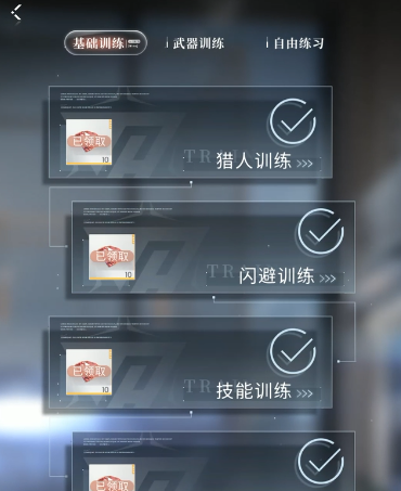 恋与深空怎么才能获得钻石