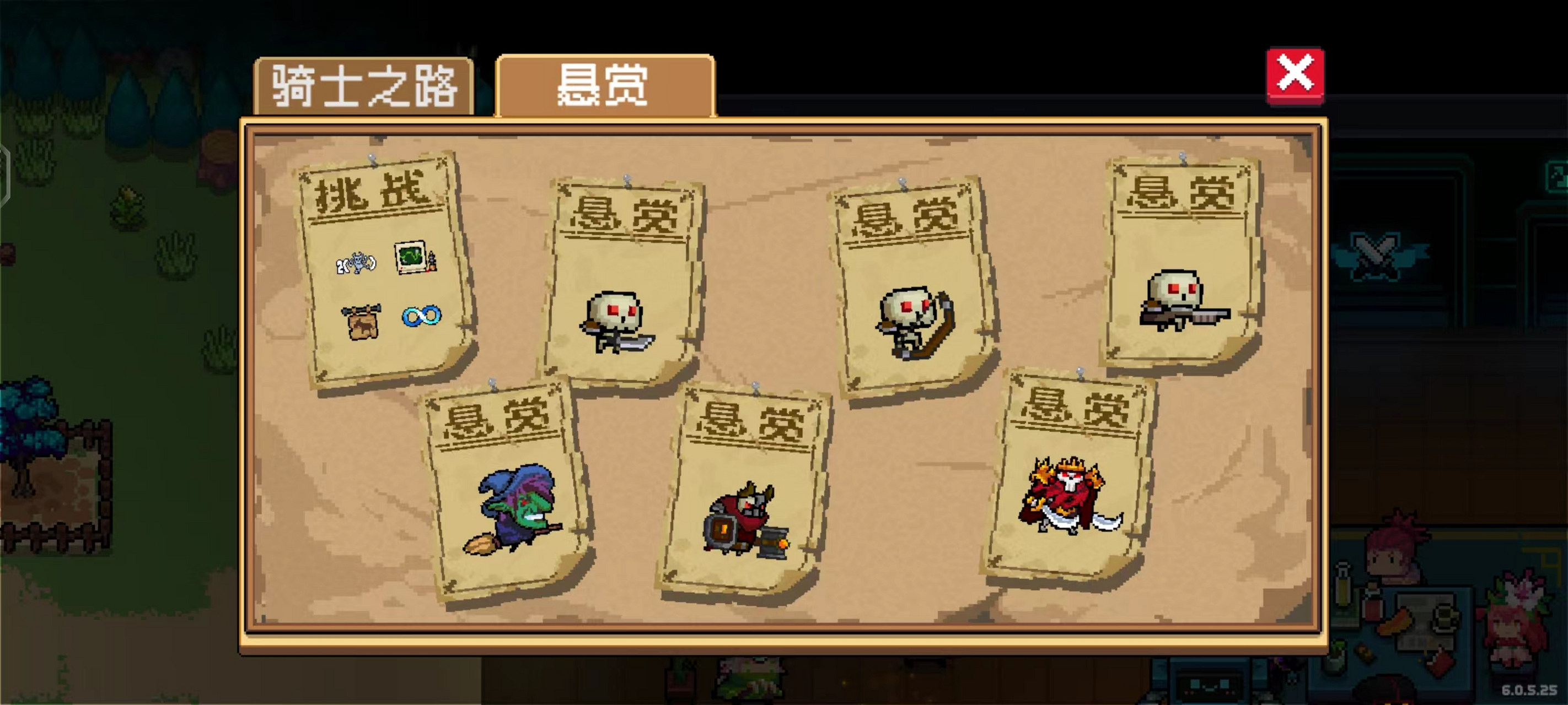 元气骑士任务板上的任务怎么做