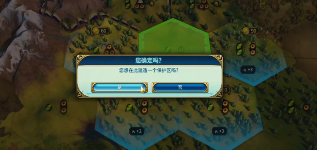文明6魅力值有什么用