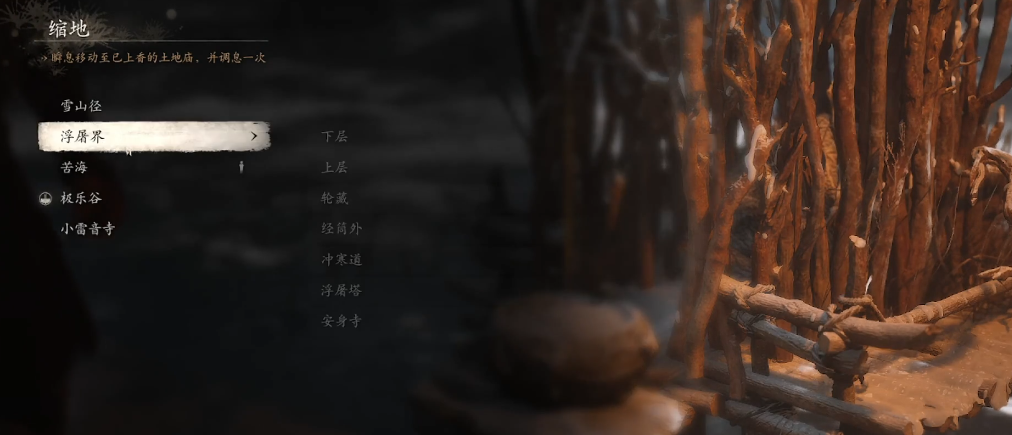 黑神话悟空楮白枪怎么获得 黑神话悟空楮白枪怎么获得