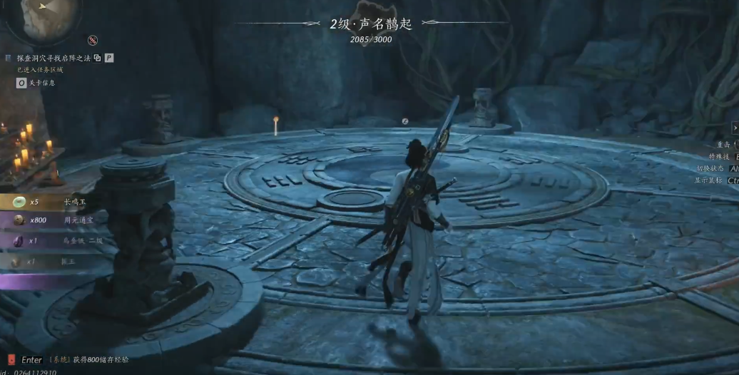 燕云十六声阴阳如影有什么玩法