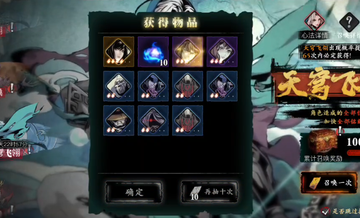 影之刃3华光玉怎么获取