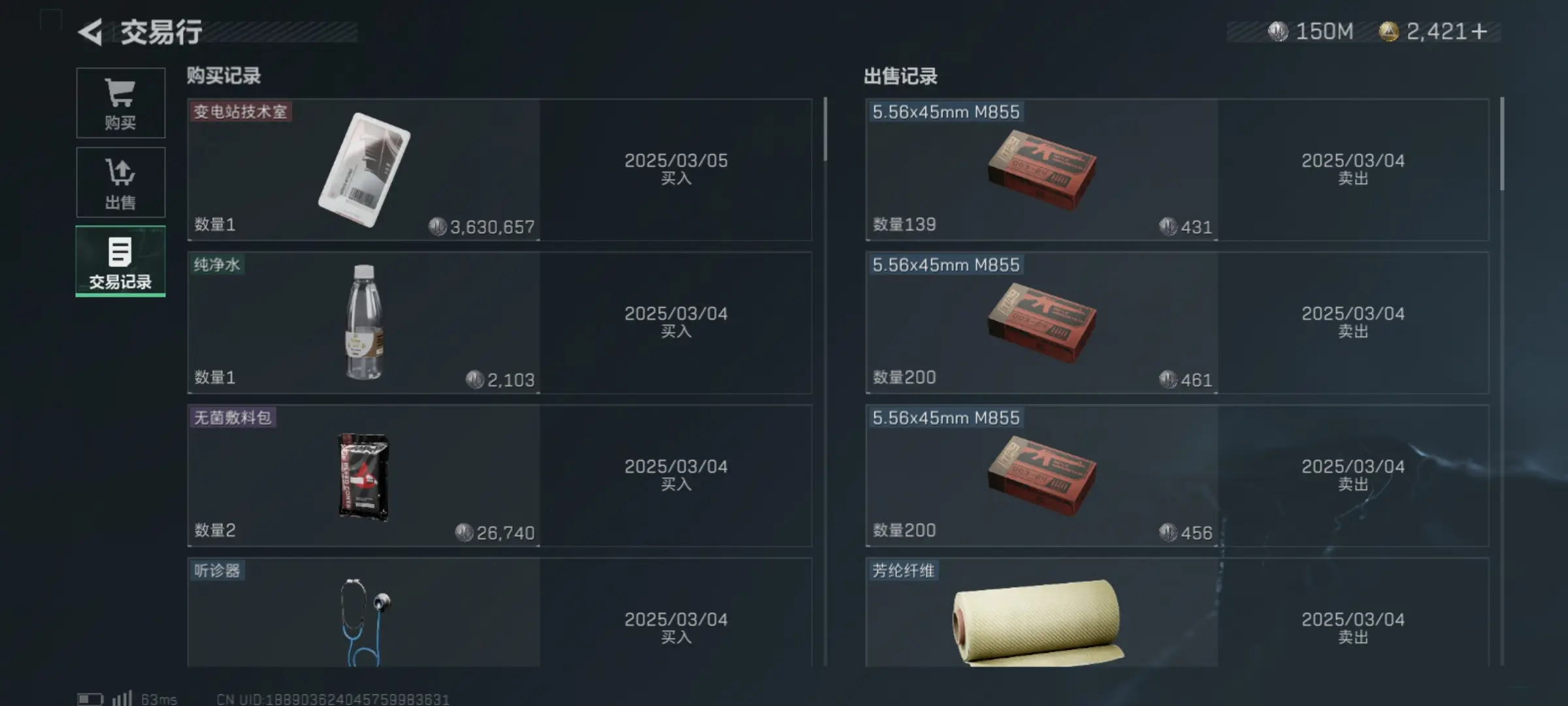 三角洲行动新手图买什么钥匙卡好 三角洲行动新手图买什么钥匙卡好
