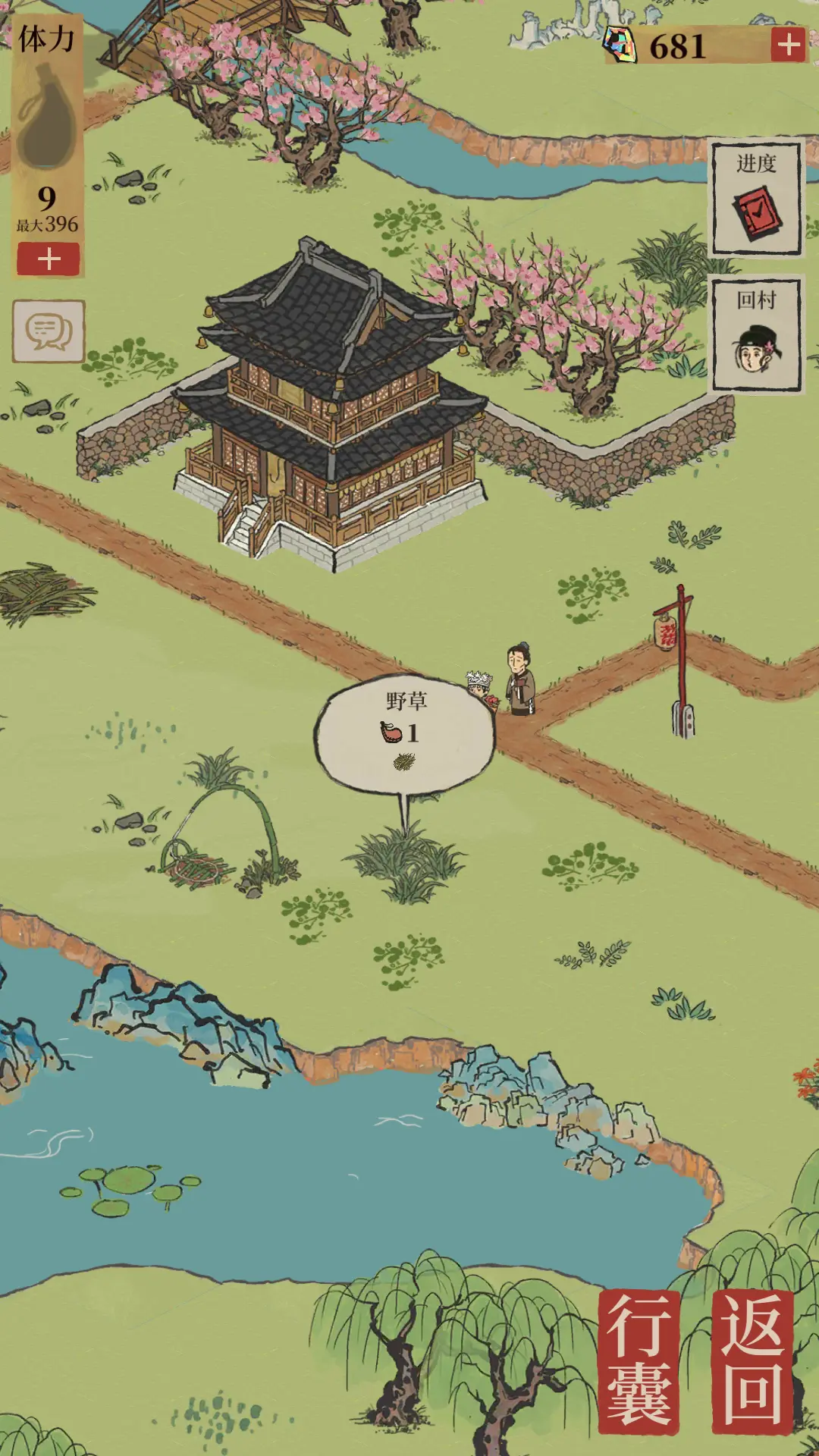 江南百景图阿朵适合放哪 江南百景图阿朵适合放哪