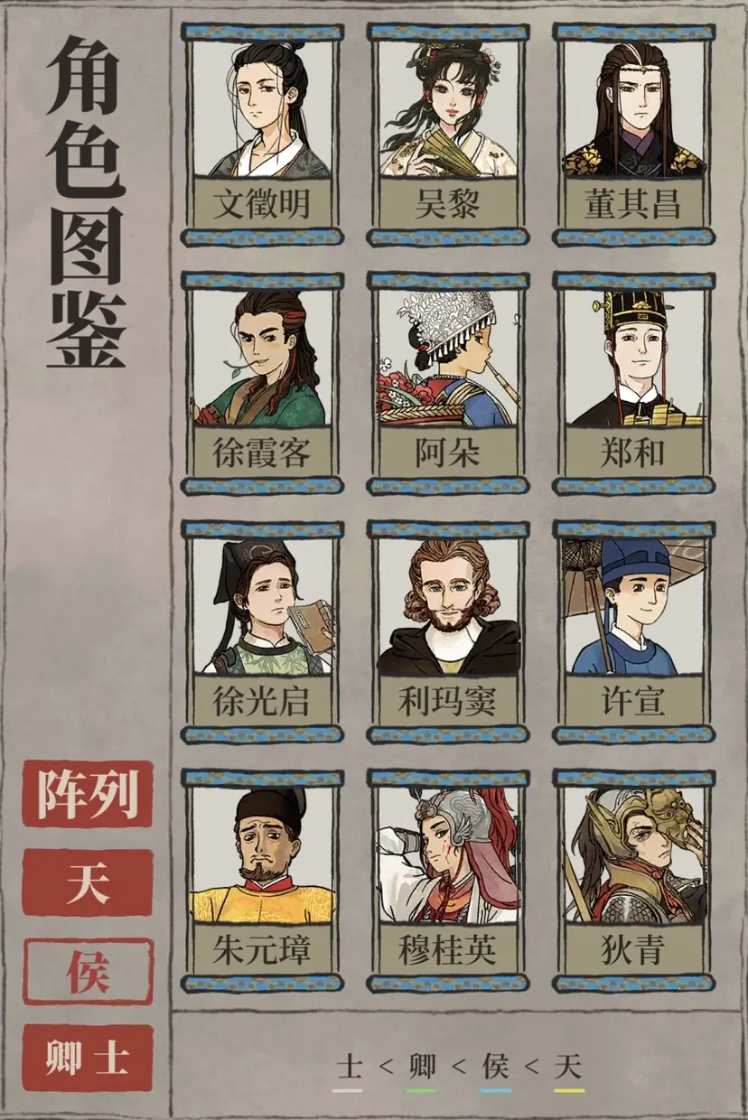 江南百景图阿朵适合放哪 江南百景图阿朵适合放哪
