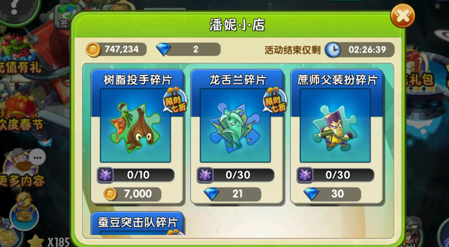 植物大战僵尸2蔗师父好用吗 植物大战僵尸2蔗师父好用吗