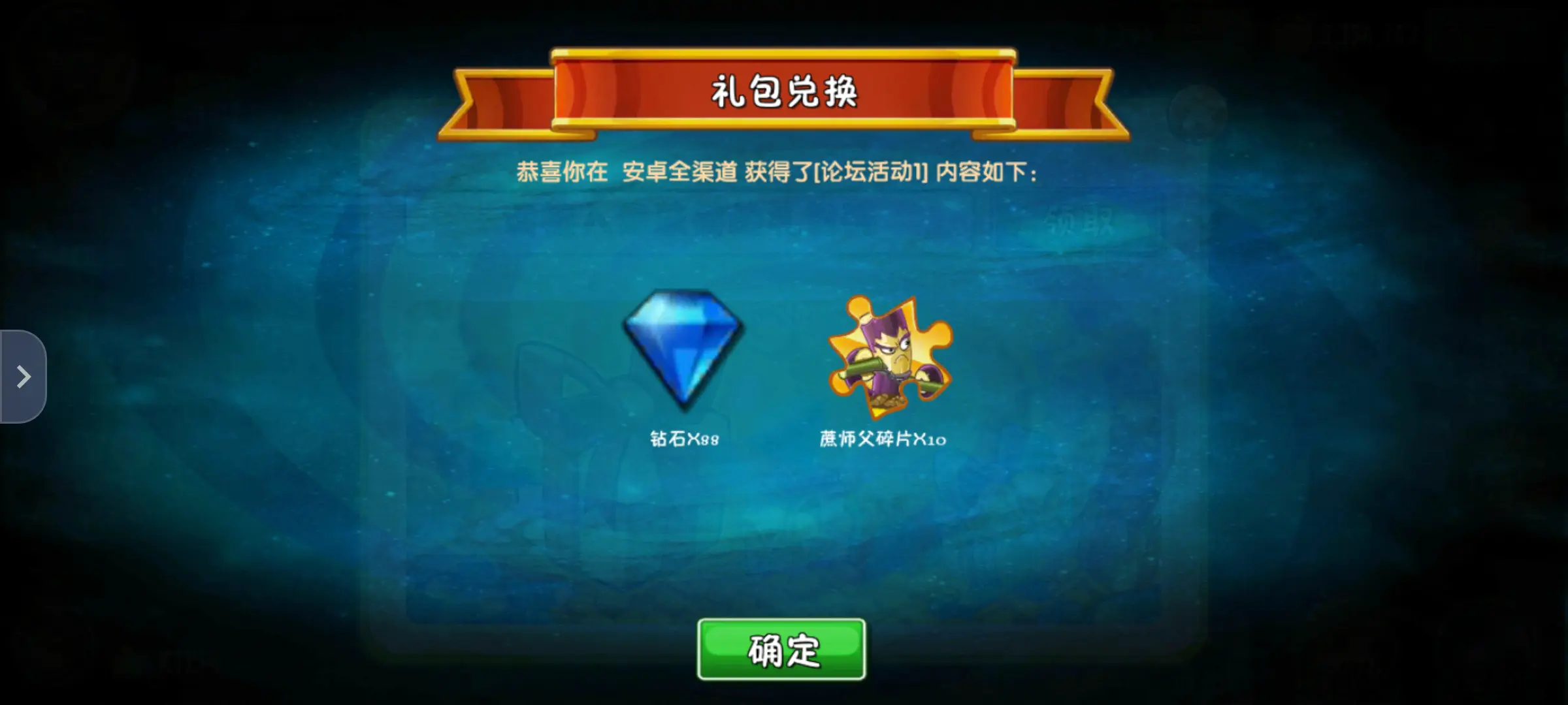 植物大战僵尸2蔗师父好用吗 植物大战僵尸2蔗师父好用吗