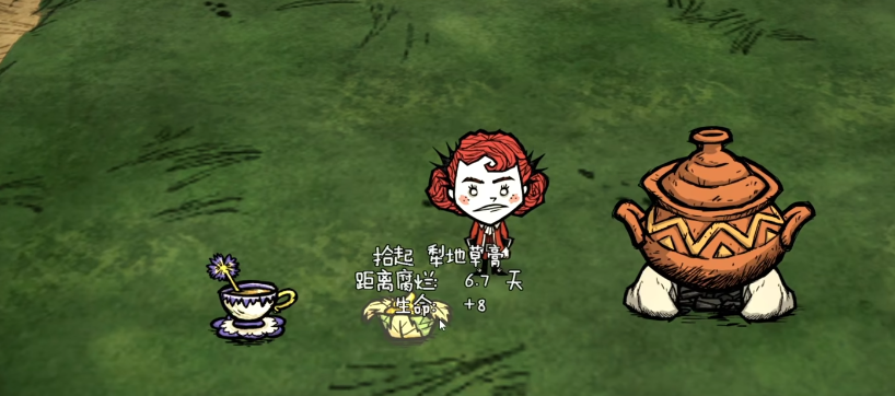 饥荒杂草有什么用 饥荒杂草有什么用