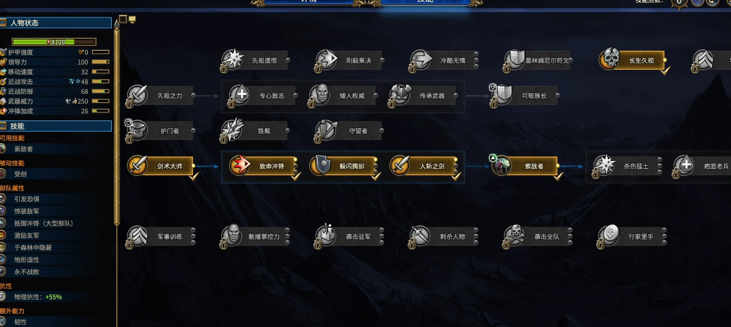 战锤3全面战争贝勒加开局怎么玩 战锤3全面战争贝勒加开局怎么玩
