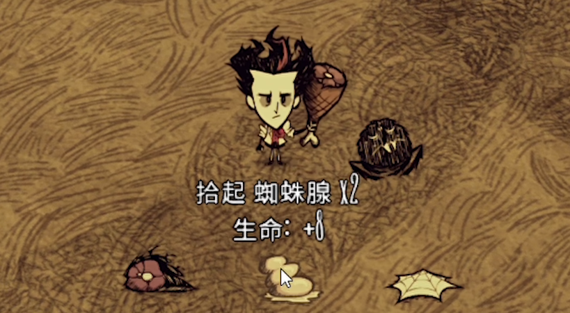 饥荒蜘蛛腺有什么用