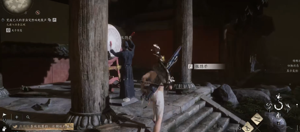 燕云十六声开局怎么选