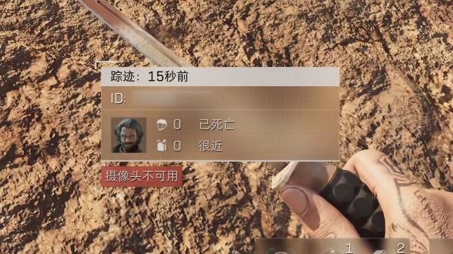 三角洲行动咋监视 三角洲行动咋监视