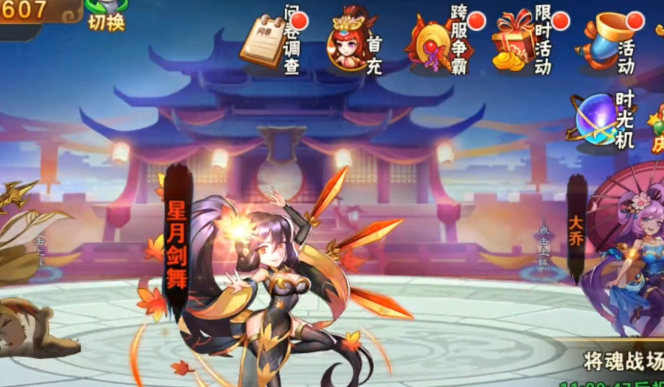 放开那三国3一百级开启什么