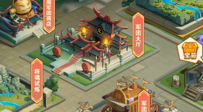 放开那三国3一百级开启什么