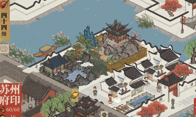 江南百景图赶走还回来吗
