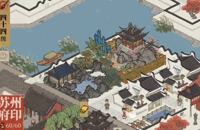 江南百景图赶走还回来吗