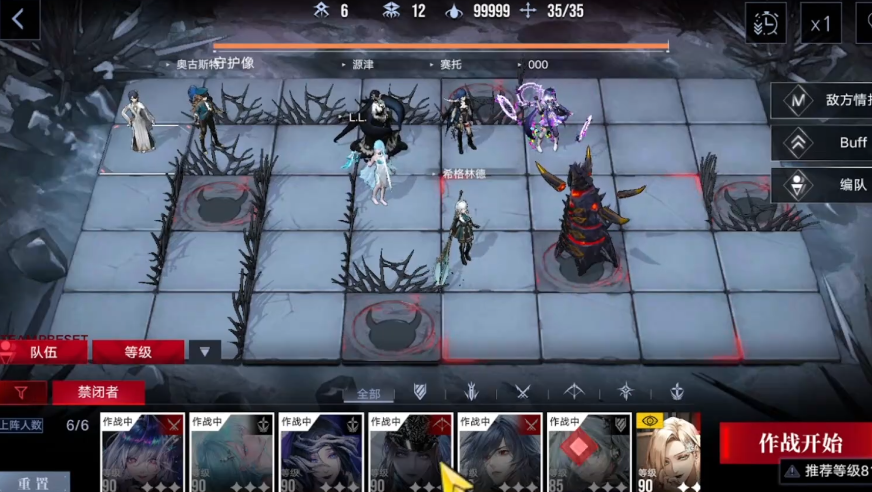 无期迷途需要贴身保护吗 无期迷途需要贴身保护吗
