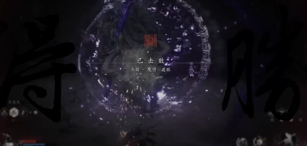 黑神话悟空双头鼠变身怎么获得