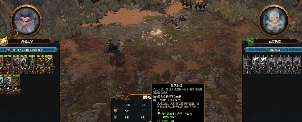 战锤3全面战争白矮人怎么玩 战锤3全面战争白矮人怎么玩