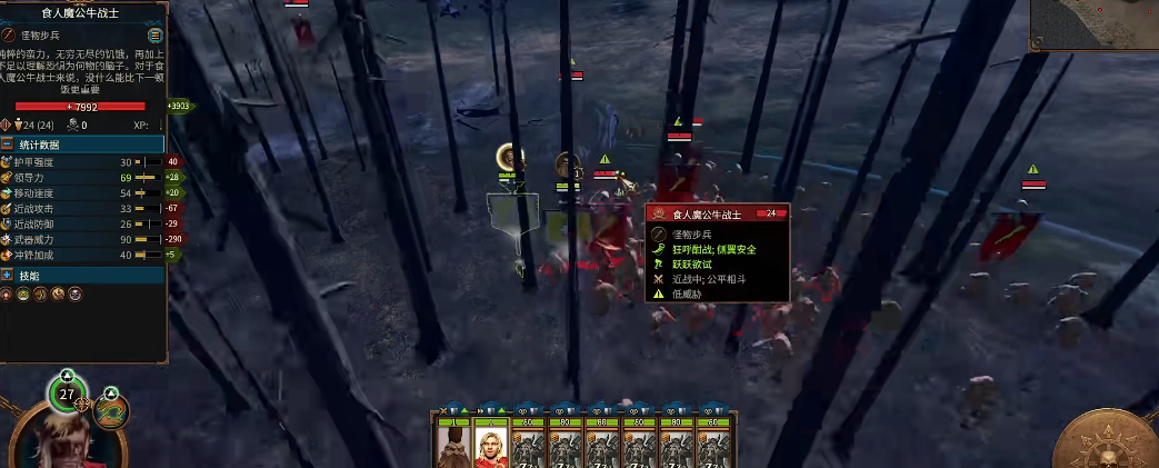 战锤3全面战争白矮人怎么玩 战锤3全面战争白矮人怎么玩
