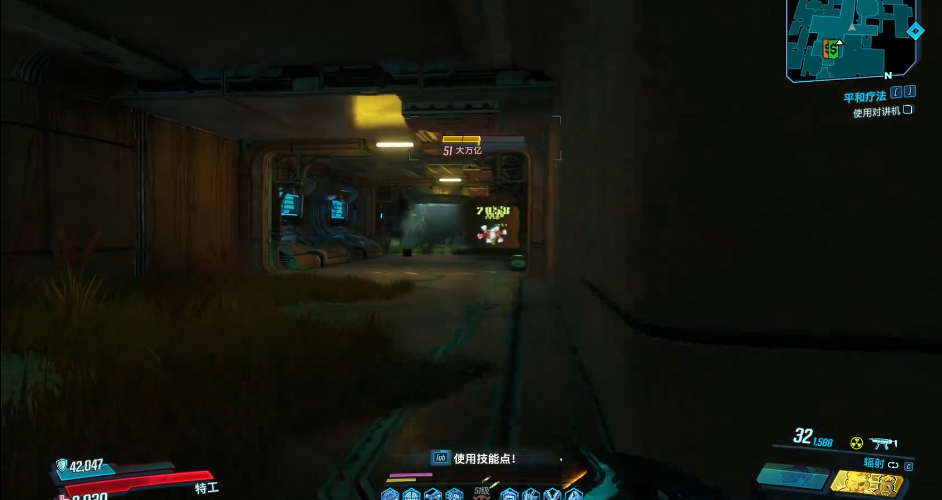 无主之地3大万亿掉什么