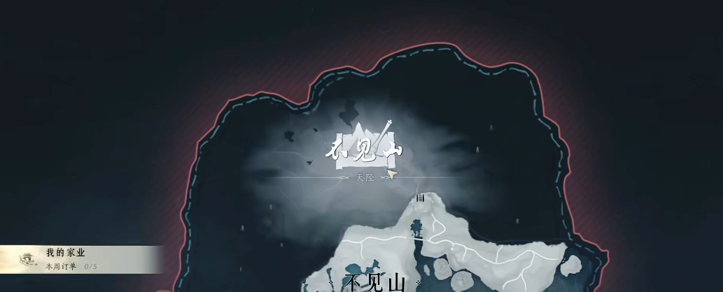燕云十六声不见山怎么去