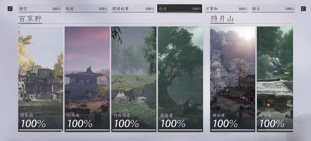 燕云十六声大轻功怎么获取