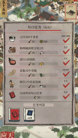 江南百景图怎么获得麻绳