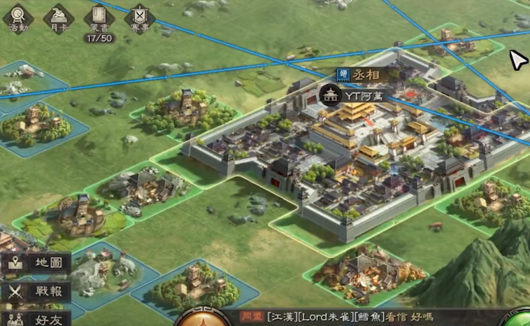 三国志战略版军功如何取得