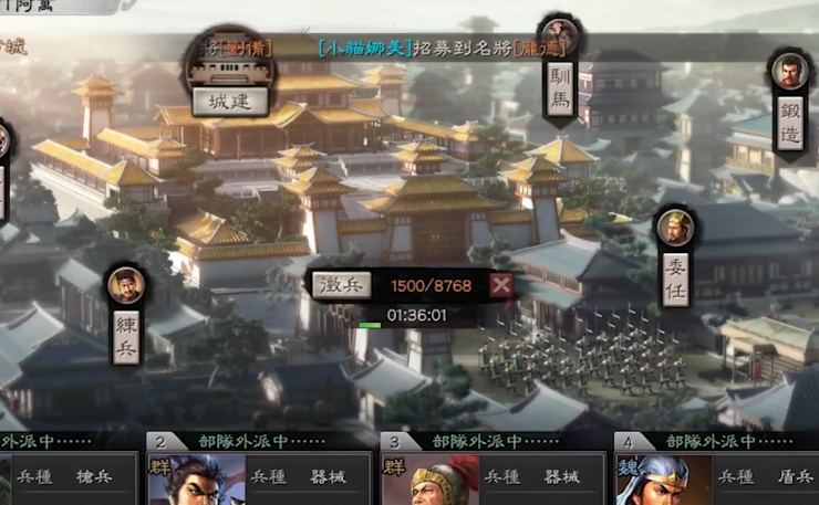 三国志战略版军功如何取得