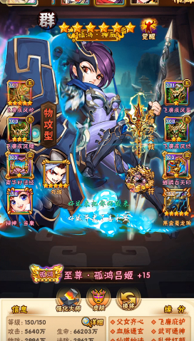 少年三国志暗金神翼如何锻造 少年三国志暗金神翼如何锻造