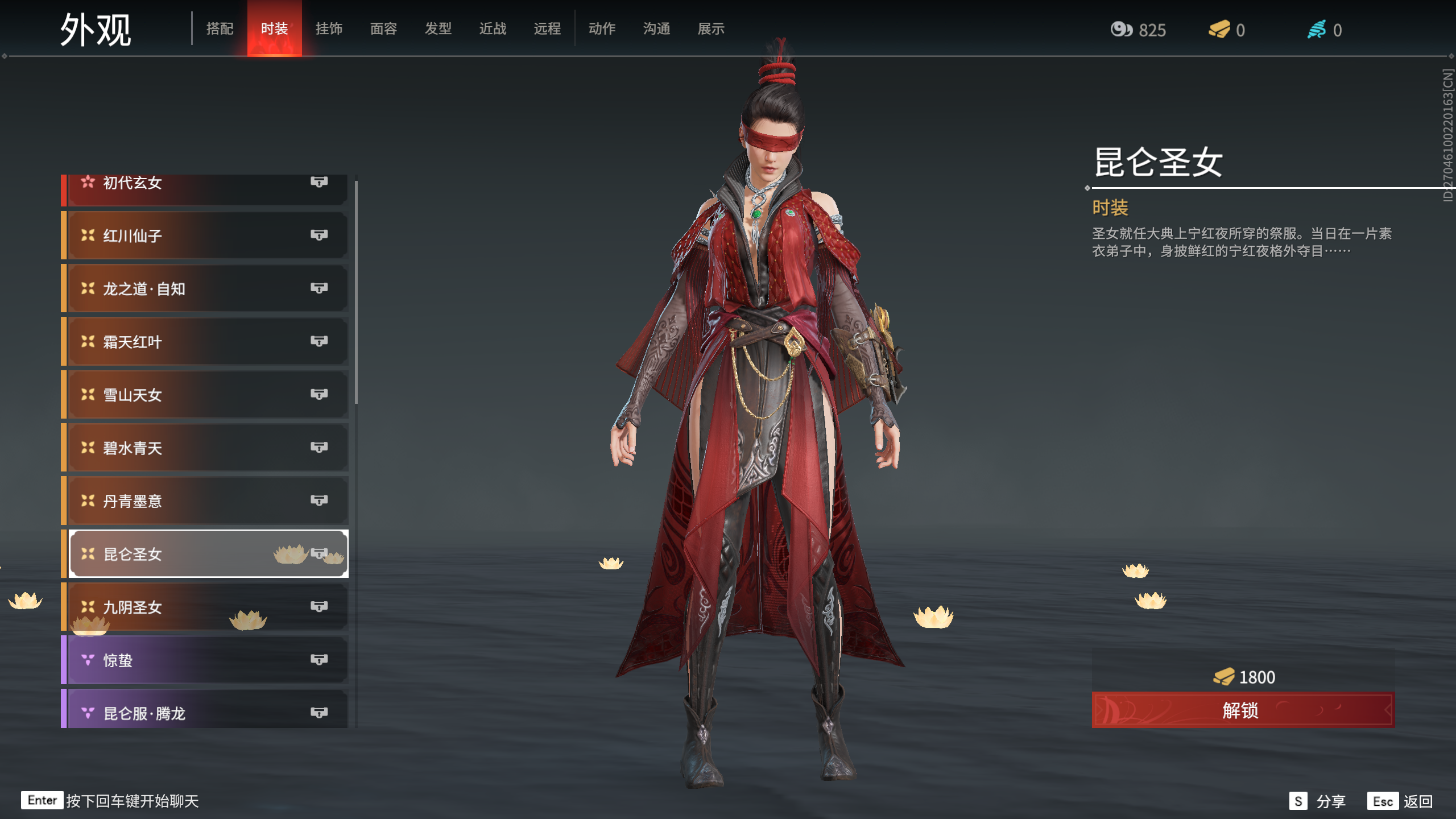 永劫无间宁红夜用什么武器 永劫无间宁红夜用什么武器