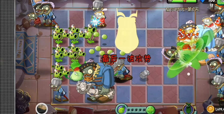 植物大战僵尸2战术黄瓜什么时候用 植物大战僵尸2战术黄瓜什么时候用