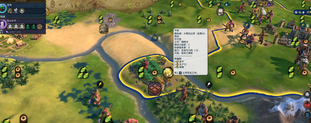 文明6花钱优先级是什么 文明6花钱优先级是什么