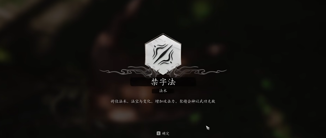黑神话悟空瓜田支线怎么做