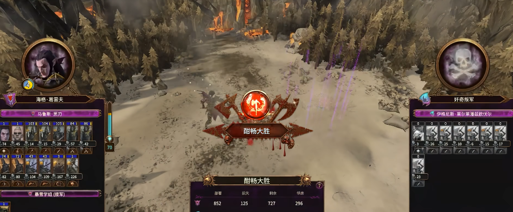 战锤3全面战争马鲁斯怎么玩