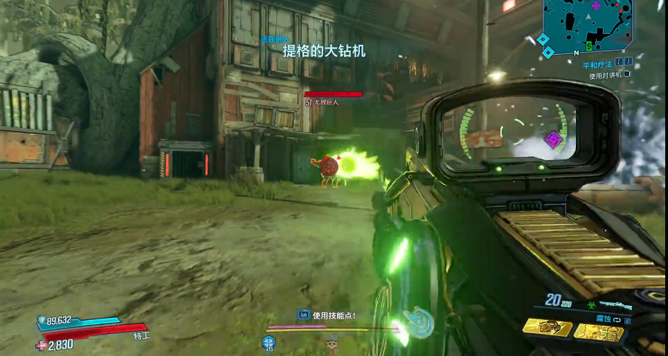 无主之地3无敌巨人怎么刷