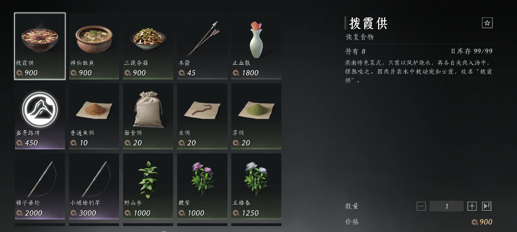 燕云十六声每周要换什么 燕云十六声每周要换什么